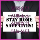 주식회사송탄현대서비스 | 평택 송탄 호텔 추천 어눅 쏘타스위트 포함 신축 숙소 4곳 시설 특징과 이용 후기