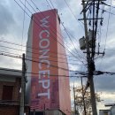 W스토어 | 성수 11월 팝업! W컨셉 팝업 스토어 방문 후기