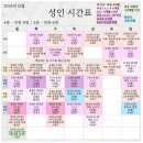 이화로 | 영등포발레 소수정예수업 이화로브발레 쉬운 레벨 1.5 후기
