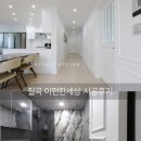 동진돌장어구이