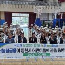 단포초교 경북일보