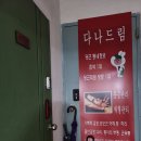 증산제일공업사