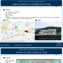 대동3터널(양산)