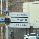 대전 한우 맛집 쌍청고기마을 최고급 암소 투뿔 내돈내산