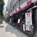 석촌역 삼겹살, 홍돈, 이베리코 목살 맛난 곳