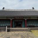 서복전시관 이미지