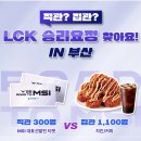 우리치킨 이미지