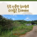 사봉면사무소 이미지