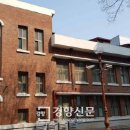 천주교광주대교구청본관 이미지