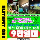 엘리트핏24 이미지