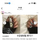 네일디유 이미지