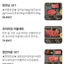 한우집투뿔사위 부평직영점 이미지