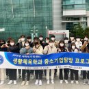 대불스포츠센터 체육시설 이미지