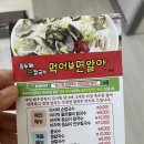 홍두깨손칼국수먹어보면알아 이미지