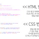 0602 - 헤더, 푸터, a사이드 기본틀 코딩, 웹폰트 선정 이미지