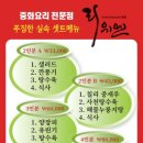 리위엔