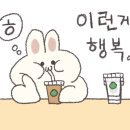 공차 파주운정점 이미지