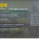 양구전쟁기념관 티스토리