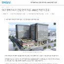 굿데이공인중개사사무소 이미지