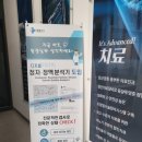 타워비뇨기과의원 이미지