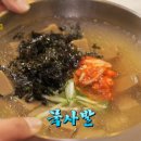 청우포크구이센터 이미지