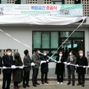 제주장애인주간활동센터 이미지