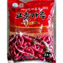 아람