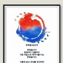 담채