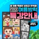 단국대 백호 태권도장 이미지