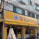 도봉-쌍문-도봉-1368 이미지