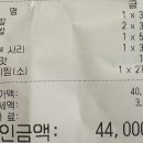진갈매갈 송내점 이미지