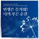 포항시립미술관 네이버블로그