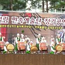 고양문화원 이미지