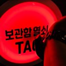 스마일 성인오락실 | [제주도]다이내믹메이즈 - 소요시간, 꿀팁