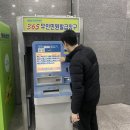 성산 정상 이미지