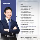 박종호변호사사무소