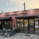 삼호 | 삼호 카페 &lt;쉘브르&gt; 방문 후기