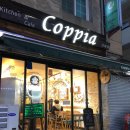 coppia(코피아)