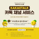 대구포스기와 테이블오더 QR오더 모두 설치 및 관리가 가능한곳은?