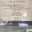 이룸공조시스템 이미지