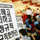 경우실업 노동조합 이미지