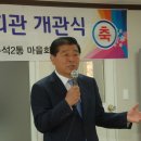 수석2통 이미지