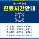더이로운병원 이미지