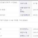 한솔라이프 이미지