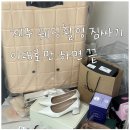 라온네일클리닉제주점 | 제주 웨딩스냅 준비물 체크리스트 — D-3주부터 당일 총정리 | 💍예신서사 10화