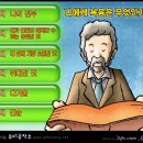복음주보 이미지