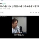 이재명, ‘대장동 첫 재판’ 또 미루려다… 법원 “불허” 이미지