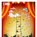 배달천국 이미지