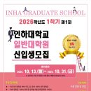 서경대학교 융합대학원 이미지