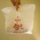 박경자김밥 이미지